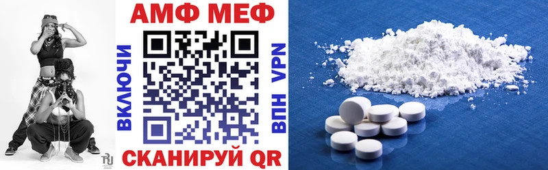 магазин    Армянск  АМФЕТАМИН 97% 