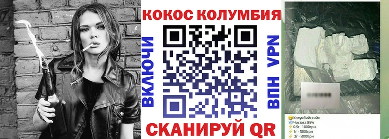 COCAIN 99% Армянск