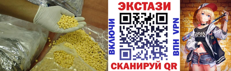 блэк спрут ССЫЛКА  Армянск  Ecstasy ешки 