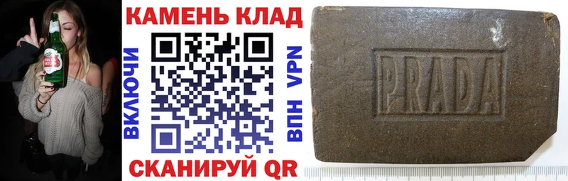 Гашиш Изолятор  сайты даркнета телеграм  Армянск 
