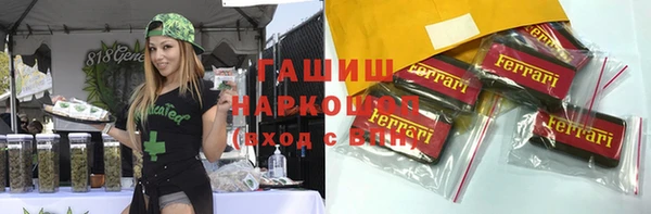 амфетамин Армянск