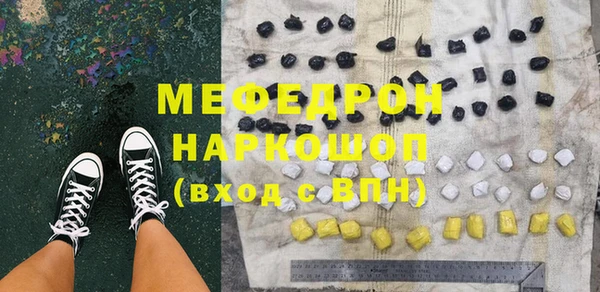 амфетамин Армянск