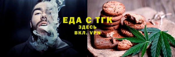 первитин Покровск