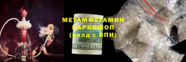амфетамин Армянск