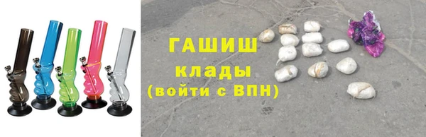 первитин Покровск