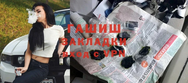 амфетамин Армянск