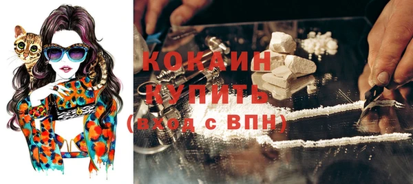 первитин Покровск