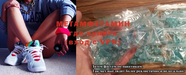 амфетамин Армянск