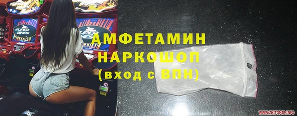 амфетамин Армянск