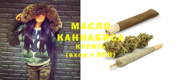 амфетамин Армянск