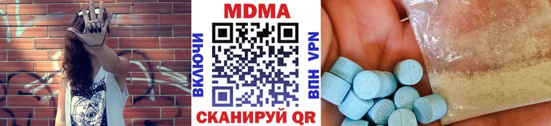 наркотики  Армянск  blacksprut рабочий сайт  МДМА кристаллы 