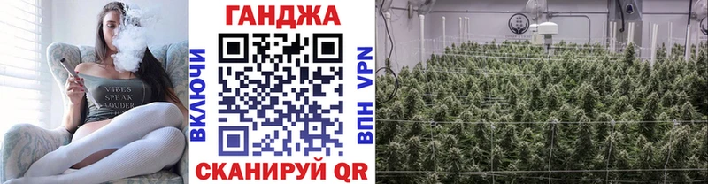 Канабис планчик  Армянск 